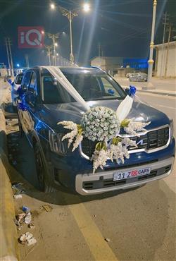 كيا تيلوريد